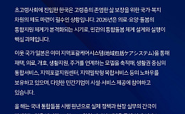 “통합돌봄, 과제와 해법은?” 한일시니어포럼&우수사례어워즈, 내달 5일 개최