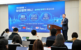 중장년 여행도 간편하게 ‘갤럭시 하나면 해외 결제 끝’
