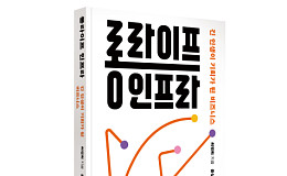 초고령사회, 동네 목욕탕·가게에도 ‘긴 노년’ 시장 있다