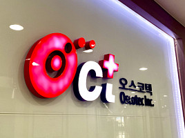 오스코텍, 상속절차 마무리..아들 김성연 최대주주 변경