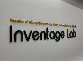 인벤티지랩, 985억 규모 “CPS·CB·BW 발행 결정”