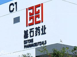 시스톤, 'ROR1 ADC' DLBCL 1차 1b상서 "CR 100%"