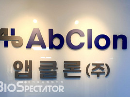 앱클론, CAR-T ‘네스페셀’ 식약처 신속처리대상 신청