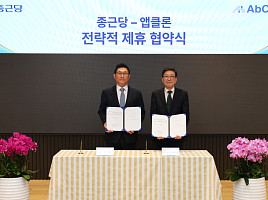 앱클론, 종근당과 어피맵 '이중항체' 항암제 "공동개발"