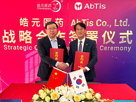 동아 앱티스, 中켐익스프레스와 ‘ADC 툴박스’ MOU