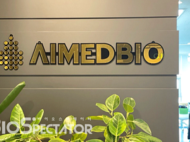 SK플라즈마, 에임드 'ROR1 ADC' 라이선스 "옵션행사"