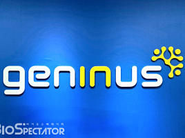 지니너스, 200억 규모 CPS 발행 결정.."AI 신약개발"