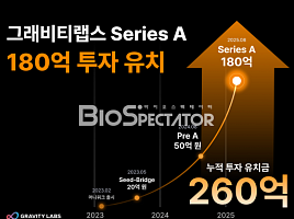 그래비티랩스, 시리즈A 180억 유치.."디지털 헬스케어"