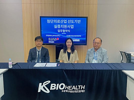 일리아스, '항염증 엑소좀' KBIOHealth 과제선정