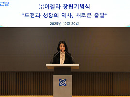 종근당, 신약개발社 '아첼라' 설립..대표에 이주희 박사