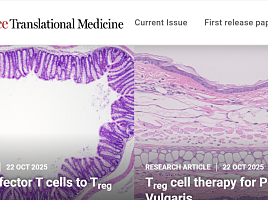 ‘노벨상' 사카구치 교수, "Treg 전환" 자가면역 논문 2건