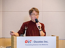 오스코텍, '타우 항체' 1상 "CTAD서 발표..1b상 진행中"