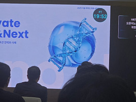 HK이노엔, '단계 불문' 상업화 가속 에셋 "집중 모색”