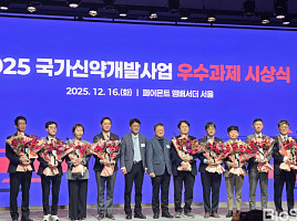 KDDF, 496개 과제中 2025년 “우수과제 9건 선정”