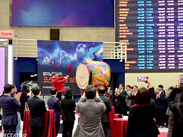 알지노믹스, 상장 첫날 1.2조 출발..300% 급등