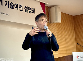오스코텍, '타우 항체' 사노피 10.4억弗 딜 "트리거는?"