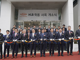 HLB그룹, 학동사옥 개소식.."시너지 강화, 원팀경영"