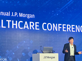 삼성바이오로직스, 2026 JPM 참가 "그랜드볼룸서 발표"