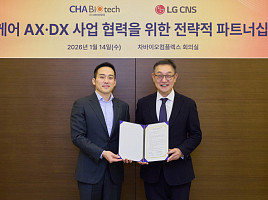 차바이오텍, LG CNS서 100억 지분투자.."전략적 협력"