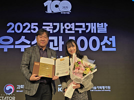 아이엠바이오, '이중항체' 국가연구개발 "최우수성과"