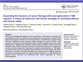 에이비엘, '4-1BB 이중항체' 임상 병용전략 "논문"