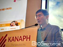 카나프테라퓨틱스, 공모가 밴드상단 "2만원 확정"