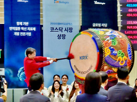 아이엠바이오, 상장 첫날 1.5조 출발.."300% 급등"