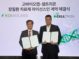 셀트리온, 고바이오랩서 장질환 '마이크로바이옴' L/I