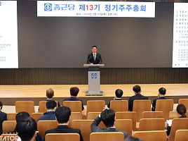 종근당, 사내이사로 권유경 신약센터장 신규선임