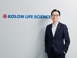 코오롱생명과학, 신임 대표에 이한국 부사장 선임
