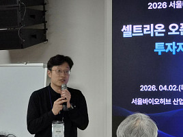 ‘공간전사체’ 포트래이, “타깃발굴 넘어, 효능 예측까지”