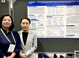 삼성바이오에피스, 1상 '넥틴-4 ADC' TI 개선 "경쟁력"