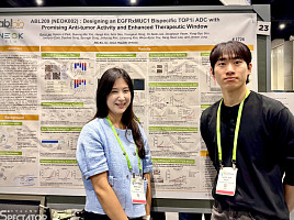 에이비엘 "곧 美1상", 'EGFRxMUC1 ADC' 개발전략은?