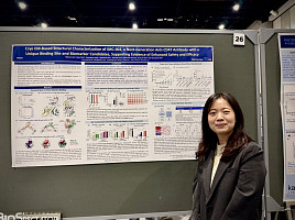 이뮨온시아, 'CD47 항체' 에피토프 규명 "AACR 발표"
