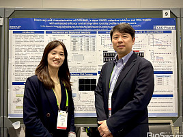 종근당, BBB 투과 'PARP1 저해제' 첫 공개 "내년 IND"