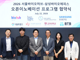 삼성에피스, '프레이저·바이온사이트' 유망 2개社 선정