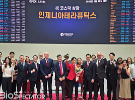 인제니아, 코스닥 18일 상장.."시총 6100억 규모"