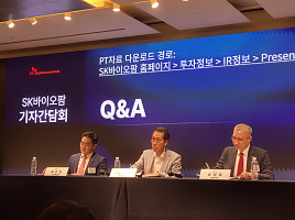 SK바팜, '계약금 4억弗 베팅' 뇌전증 약물 사들인 이유?