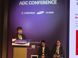 에임드, ‘비공개 타깃’ ADC 4종 개발.."新모달리티 발굴”