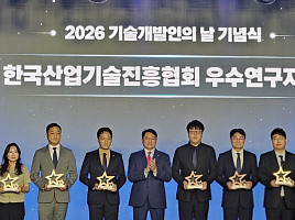알테오젠 박기범 이사, 기술개발인의 날 "우수연구자상 수상"