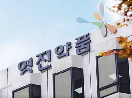 영진약품, 조미라 교수팀과 '미토콘드리아 신약' MOU