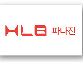HLB파나진, 면역진단 자회사 "사업종료"..신사업에 집중