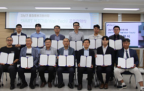 강남종합사회복지관, 기술과 연계한 통합돌봄 플랫폼 구축