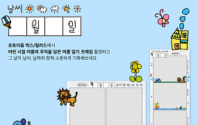 굿네이버스-포토이즘, ‘여름일기 프레임’ 캠페인… 사진 촬영 나눔으로