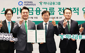 은행과 로봇기업의 만남 ‘초고령사회’ 시장 공략 나서