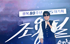 추석 안방극장 콘서트 빅매치 'KBS 조용필' vs 'SBS 임영웅'