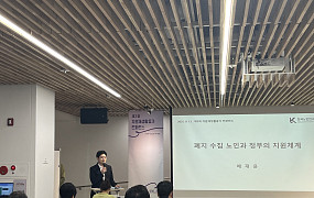 전국 폐지 수거 어르신은 몇 명일까?...정부 지원 부재의 현실