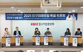 AI 가사돌봄, 인구위기 해법 부상 “저출산∙고령화 열쇠”