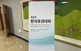 ‘치매머니 154조’ 고령자 재산 보호 방안은…“후견·신탁 재설계 필요”