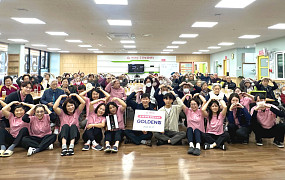 “더 사랑 담자” 케어링, 첫 사내 공모전 ‘케어링 한마당’ 진행